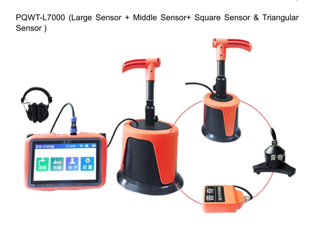 PQWT-L7000 Multi-Sensor Water Pipeline Leak detector