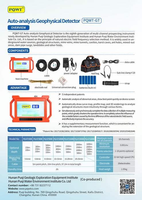 PQWT GT series multi Channels  under ground water detector with 100 meters cable